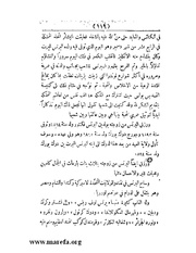 الصفحة التالية &larr;