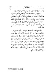 الصفحة التالية &larr;