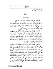 الصفحة التالية &larr;