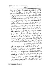 الصفحة التالية &larr;