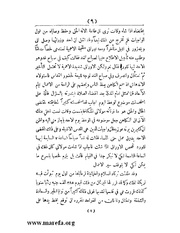 الصفحة التالية &larr;