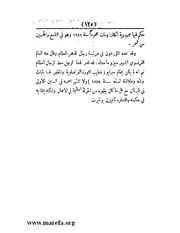 الصفحة التالية &larr;