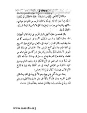 الصفحة التالية &larr;