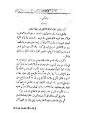 الصفحة التالية &larr;