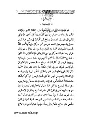 الصفحة التالية &larr;