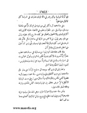 الصفحة التالية &larr;