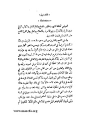 الصفحة التالية &larr;