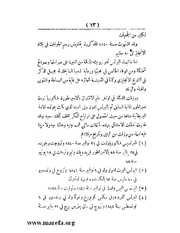 الصفحة التالية &larr;