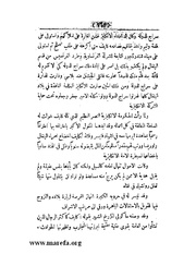 الصفحة التالية &larr;