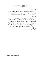 الصفحة التالية &larr;