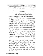 الصفحة التالية &larr;