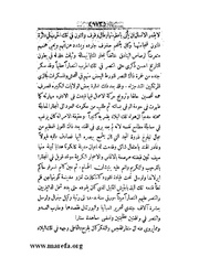 الصفحة التالية &larr;