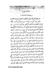 الصفحة التالية &larr;