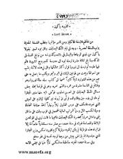 الصفحة التالية &larr;