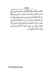 الصفحة التالية &larr;