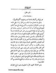 الصفحة التالية &larr;