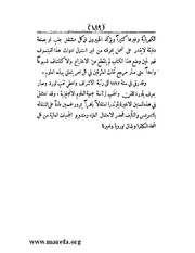 الصفحة التالية &larr;