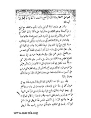 الصفحة التالية &larr;