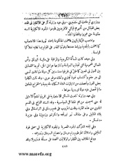 الصفحة التالية &larr;