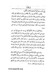 الصفحة التالية &larr;