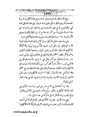 الصفحة التالية &larr;