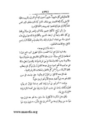 الصفحة التالية &larr;