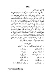 الصفحة التالية &larr;