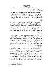 الصفحة التالية &larr;