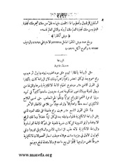 الصفحة التالية &larr;