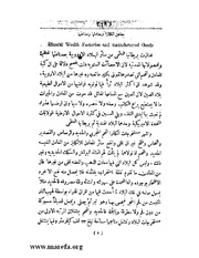 الصفحة التالية &larr;