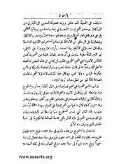 الصفحة التالية &larr;