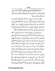 الصفحة التالية &larr;