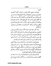 الصفحة التالية &larr;