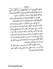 الصفحة التالية &larr;