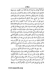 الصفحة التالية &larr;