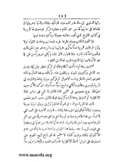 الصفحة التالية &larr;