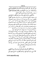 الصفحة التالية &larr;