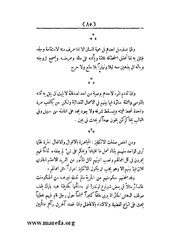 الصفحة التالية &larr;