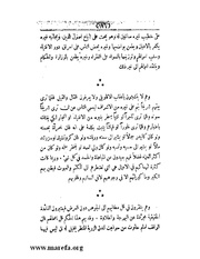 الصفحة التالية &larr;