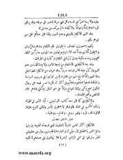 الصفحة التالية &larr;