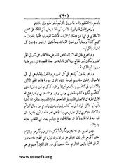 الصفحة التالية &larr;