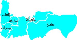 مناطق حماة.jpg