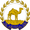 Emblem of Eritrea