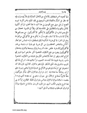 الصفحة التالية &larr;