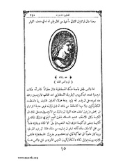 الصفحة التالية &larr;