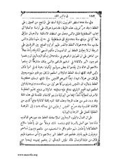 الصفحة التالية &larr;