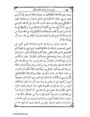 الصفحة التالية &larr;