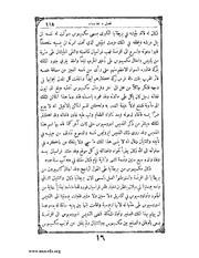 الصفحة التالية &larr;