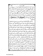 الصفحة التالية &larr;