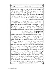 الصفحة التالية &larr;